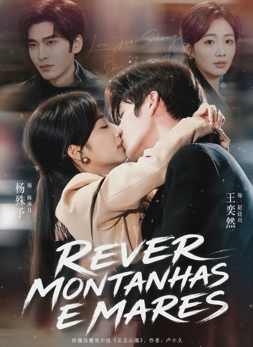 Capa de Rever Montanhas e Mares.